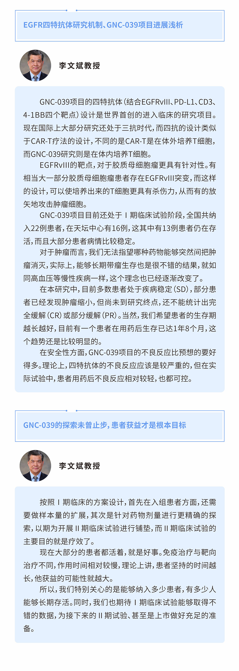 微信图片_20221222122254.jpg