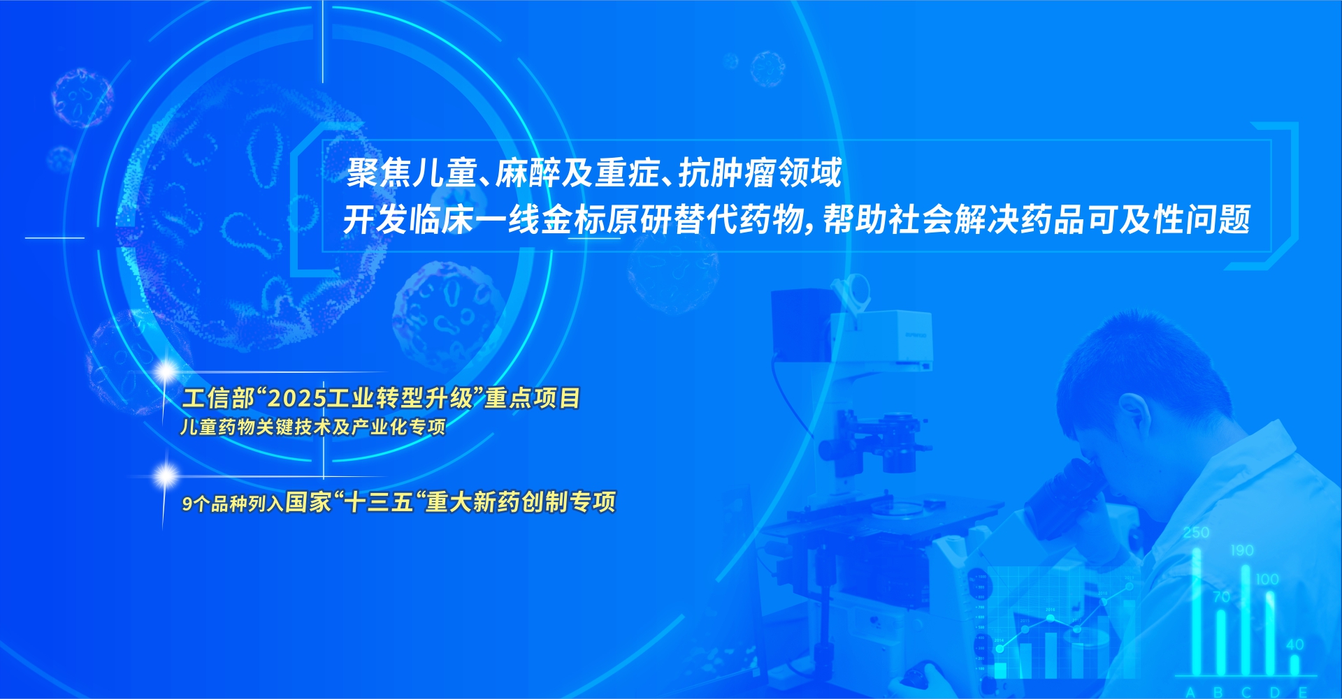 涨停！百利天恒双抗ADC新药出海，首付款高达57亿元_药物_患者_临床